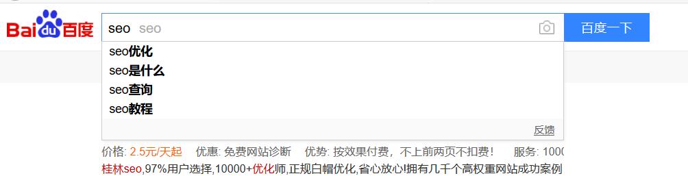 新手学习seo必备的辅助工具-悟巴叨客